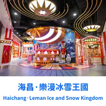 Trip-tastic_SKU_Snow Kingdom