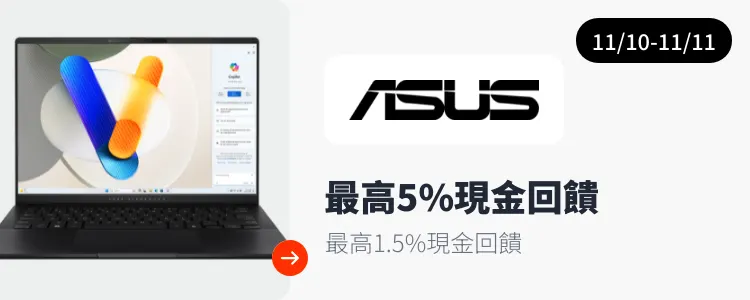 ASUS_2024-11-10_web_top_deals_section