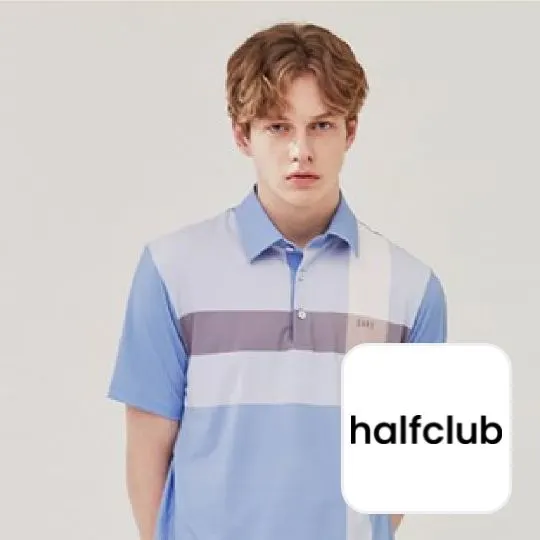 하프클럽 (Halfclub)