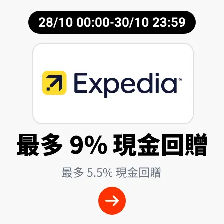 Expedia_2024-10-28_[NEW] Travel - Master