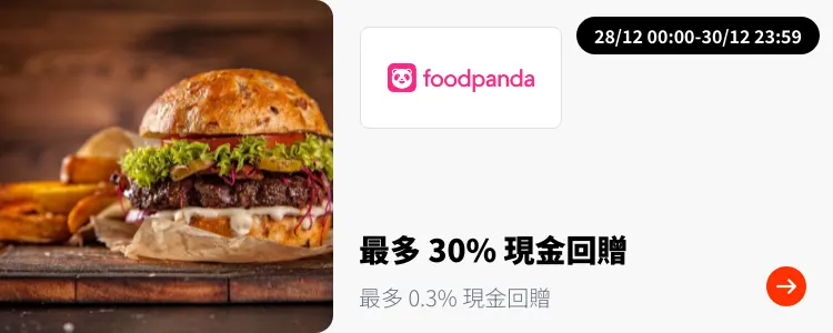 foodpanda_2024-12-28_plat_merchants