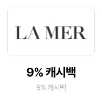 라 메르 (La Mer)_2024-11-05_promotion_banner_web