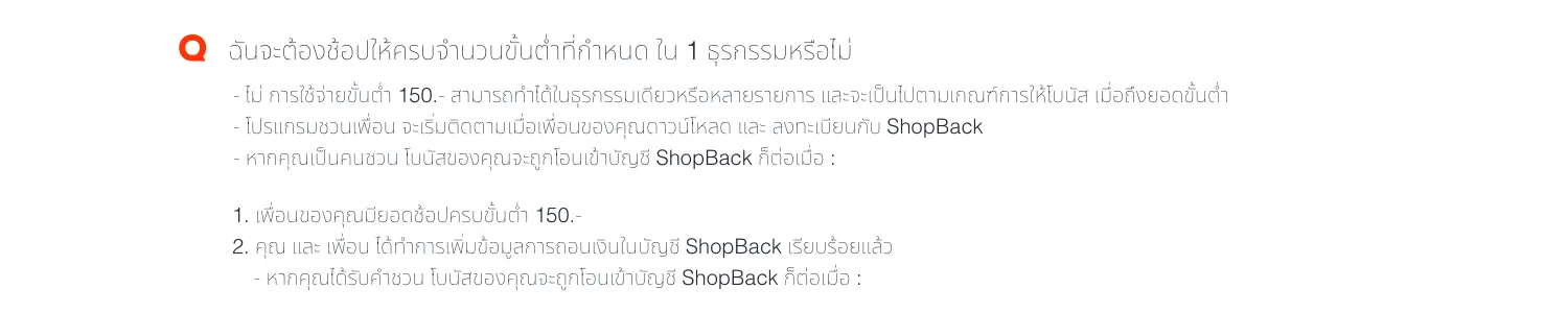 referafriend_tnc2