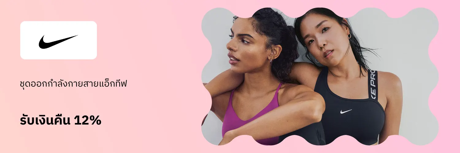 Nike_2026-05-05_app_l1_fashion_hero