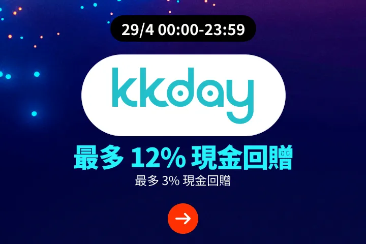 KKday_2025-04-29_plat_merchants