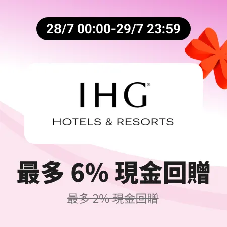 IHG Hotels & Resorts_2026-07-28_web_campaign_screen_marketing_asset_4