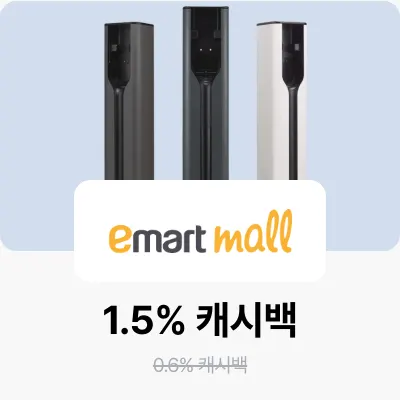 이마트몰 (Emartmall)_2026-07-23_bau_brand-banner_web