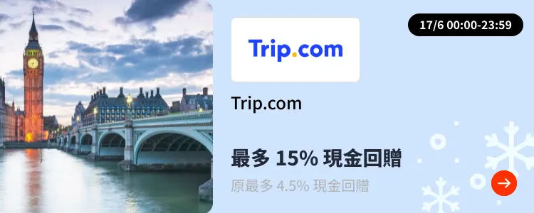 Trip.com_2024-06-17_[NEW] Travel - Master