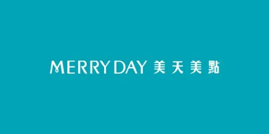 美天美點 (MERRY DAY)