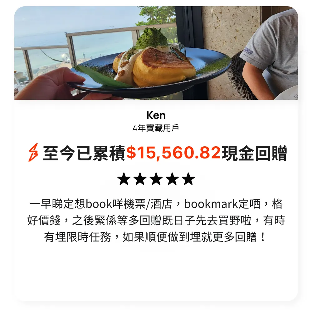 Testimonial Banner_2025_HIW & Homescreen_Dual_App/Web_2