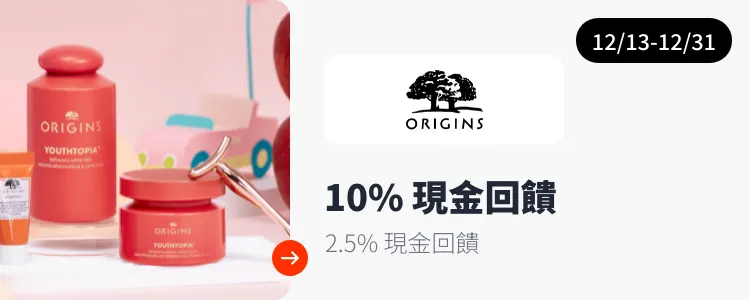 Origins (品木宣言)_2024-12-13_web_top_deals_section