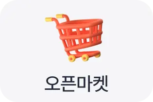 marketplace