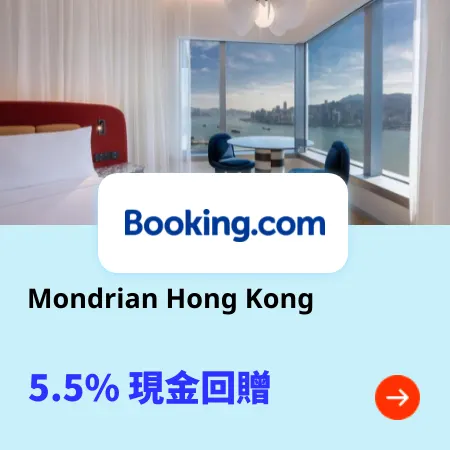 Mondrian Hong Kong