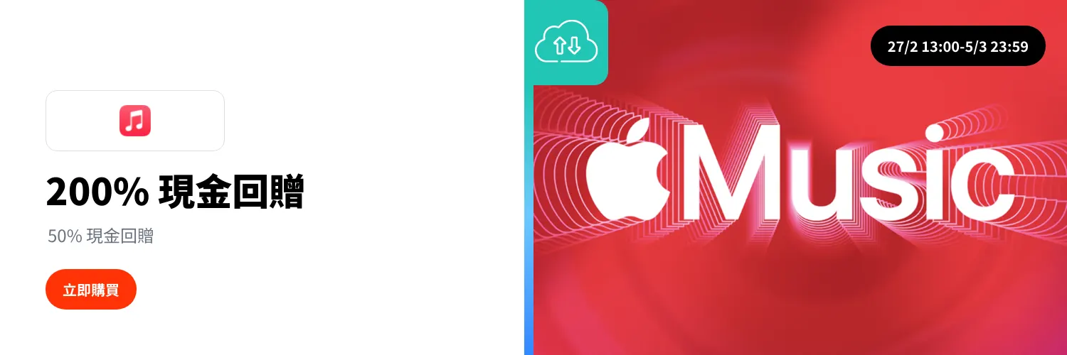 Apple Music_2026-02-27_web_l1_digital_hero