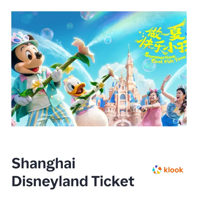 Shanghai Disneyland Ticket