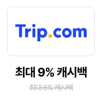 trip.com