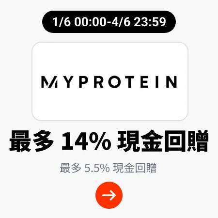 MyProtein_2025-06-01_plat_merchants