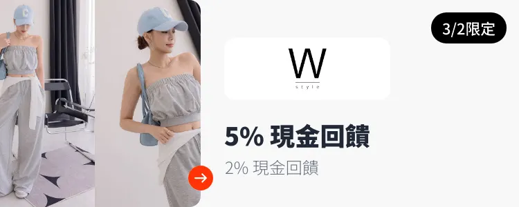 Wstyle_2026-03-02_web_campaign_screen_marketing_asset_3