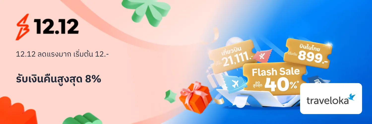 Traveloka_2025-12-04_app_l1_travel_hero