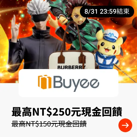 Buyee_2025-08-01_web_top_deals_section