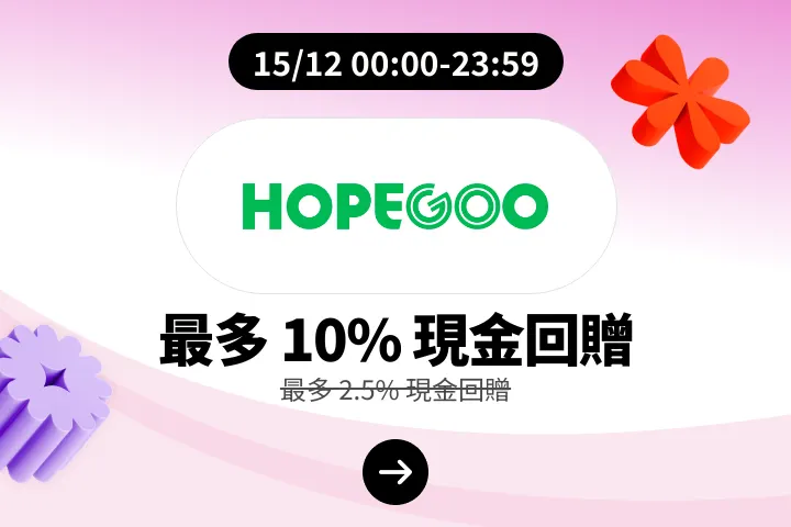 HopeGoo_2025-12-15_web_campaign_screen_marketing_asset_2