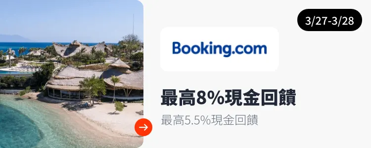 Booking.com_2026-03-27_web_campaign_screen_marketing_asset_3