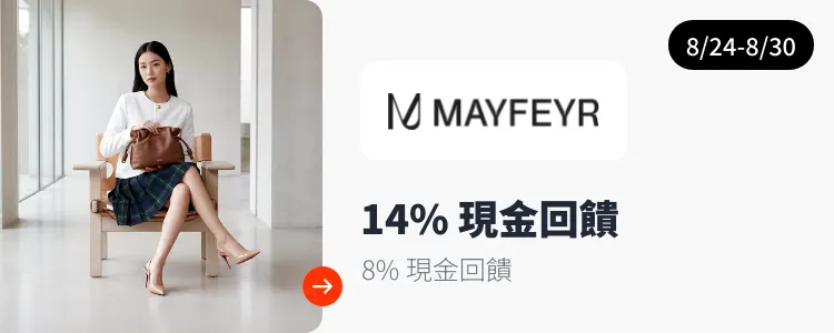 MAYFEYR_2026-08-24_web_campaign_screen_marketing_asset_3