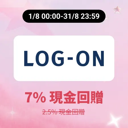 LOG-ON_2026-08-01_web_campaign_screen_marketing_asset_3