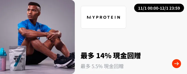 MyProtein_2025-01-11_plat_merchants