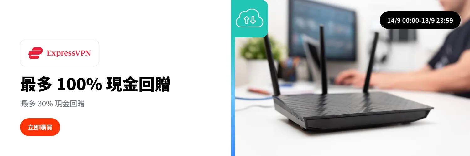 ExpressVPN_2026-09-14_web_l1_digital_hero