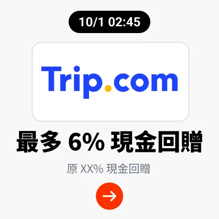 Trip.com_2025-01-16_[NEW] Travel - Master