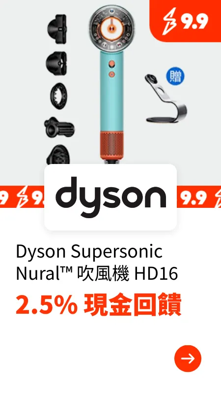 dyson