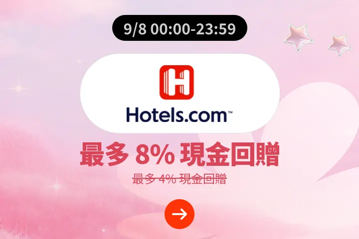 Hotels.com_2026-08-09_web_campaign_screen_marketing_asset_1