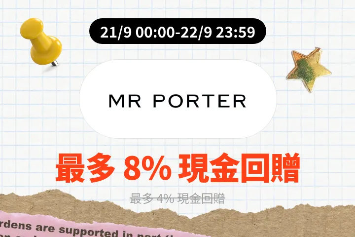 MR PORTER_2026-09-21_web_campaign_screen_marketing_asset_2