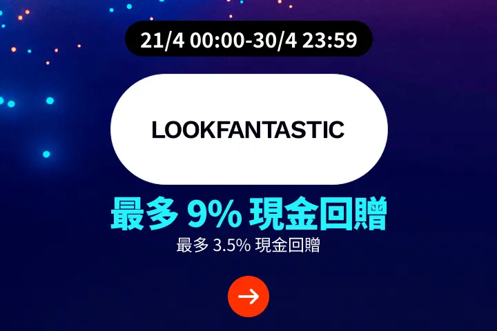 LOOKFANTASTIC_2025-04-21_plat_merchants