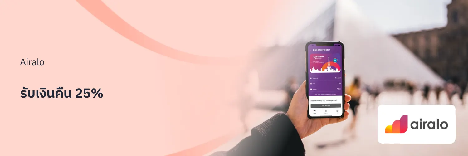 Airalo_2025-11-14_app_l1_travel_hero