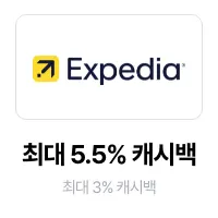 익스피디아 (Expedia Korea)_2024-11-01_promotion_banner_web