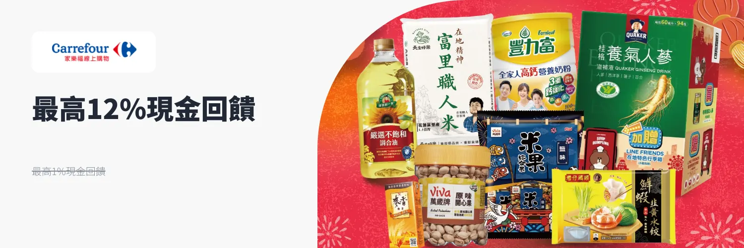家樂福線上購物_2026-06-18_web_l1_market places_hero