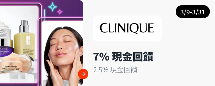 Clinique (倩碧)_2025-03-09_web_top_deals_section