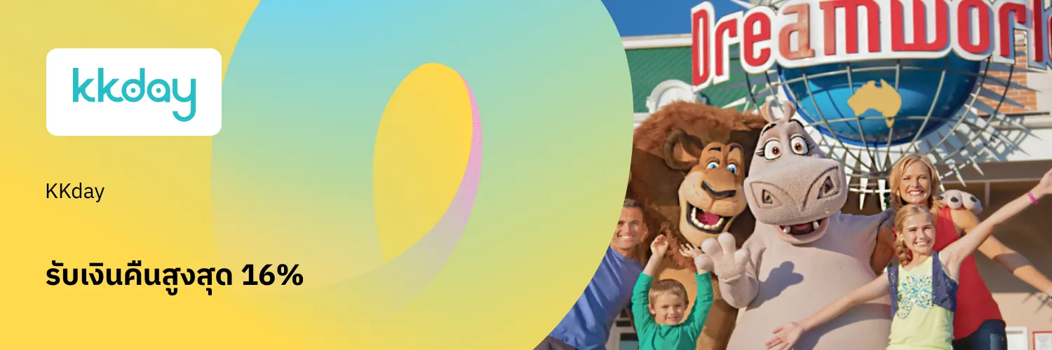 KKday_2026-04-02_app_l1_travel_hero