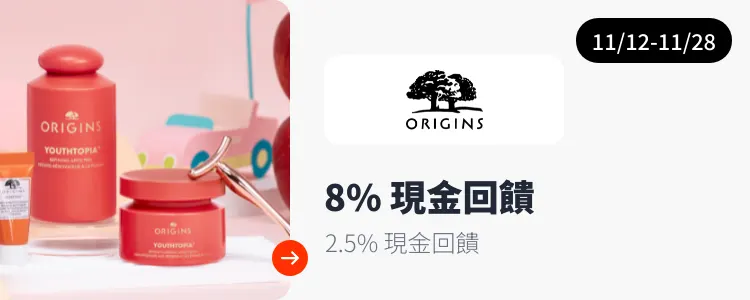 Origins (品木宣言)_2024-11-12_web_top_deals_section