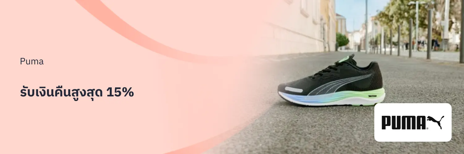 Puma_2025-11-08_app_l1_fashion_hero