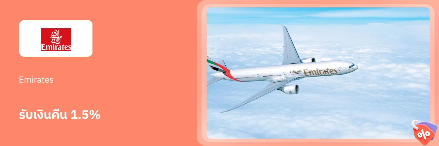 Emirates_2026-04-30_app_l1_travel_hero