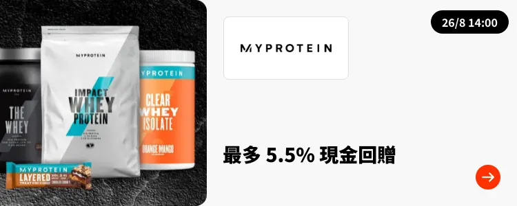 MyProtein_2024-11-08_plat_merchants