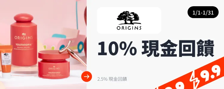 Origins (品木宣言)_2025-01-01_web_top_deals_section