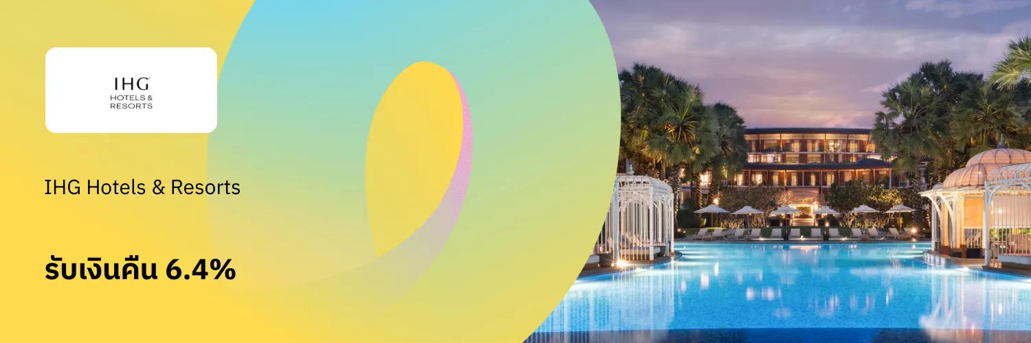 IHG Hotels & Resorts_2026-03-02_app_l1_travel_hero