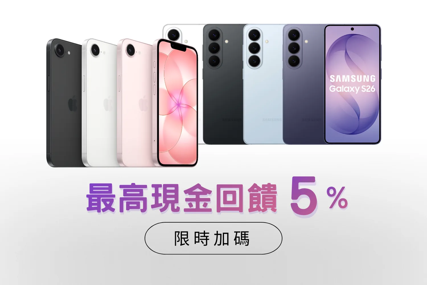 friDay購物 hero banner