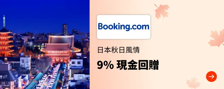 Booking.com_2024-10-28_[NEW] Travel - Master