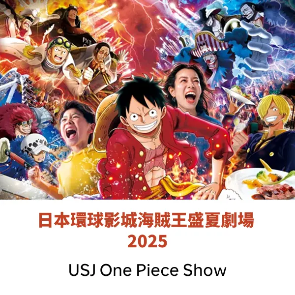 USJ One Piece Show