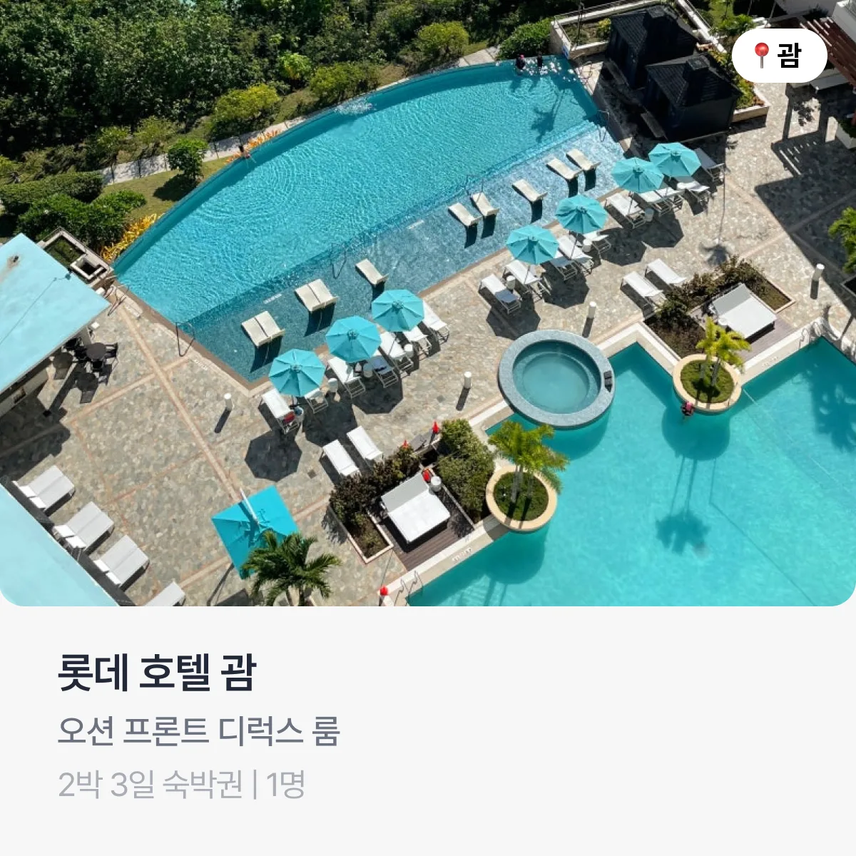 hotels.com_hotel_description